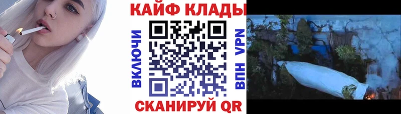 Наркошоп купить Alpha-PVP Меф Codein ГАШ Осташков