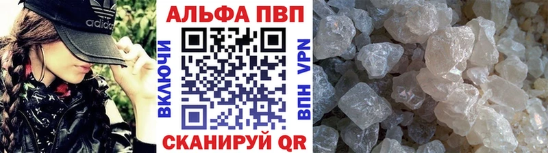APVP СК КРИС  Купить где  Осташков 