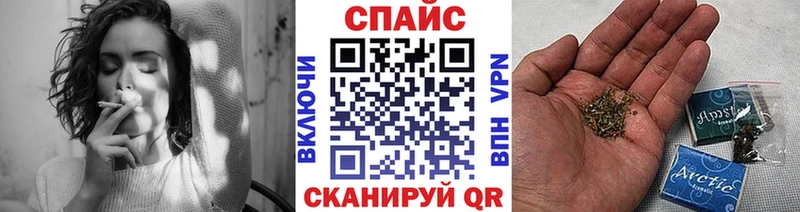 Бутират бутик  Купить закладки  Осташков 