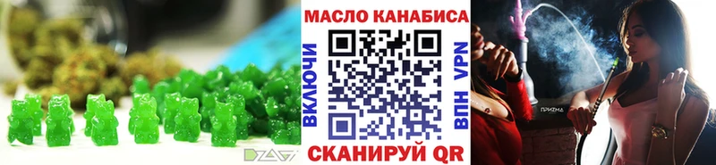 Cannafood конопля  Купить где  Осташков 