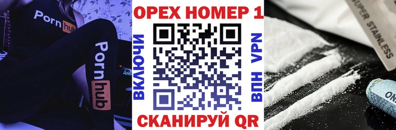 КОКАИН VHQ  Купить где  Осташков 