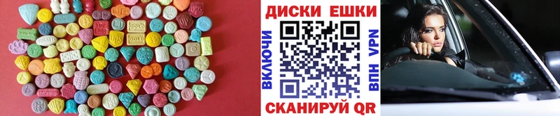 Купить закладки  Осташков  Экстази mix 