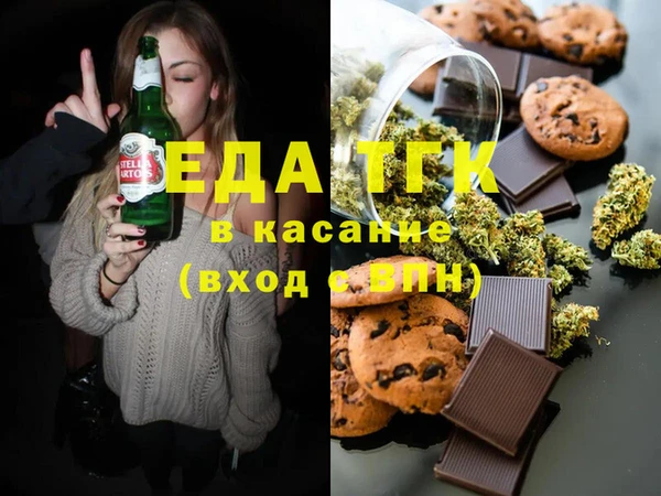 молекула духа Верея