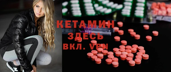 молекула духа Верея