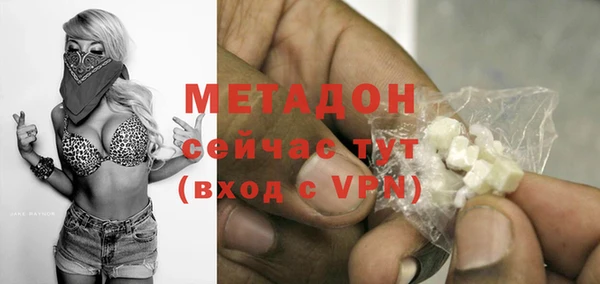 кокаин премиум Верхний Тагил