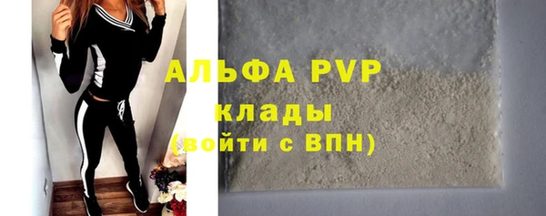 молекула духа Верея