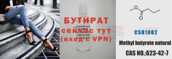 MESCALINE Богданович