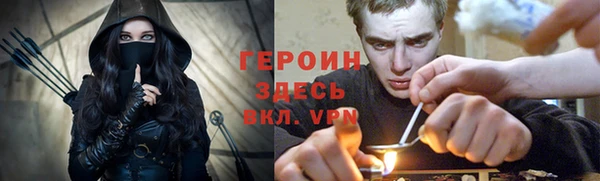 молекула духа Верея