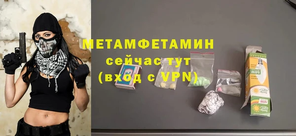 кокаин премиум Верхний Тагил