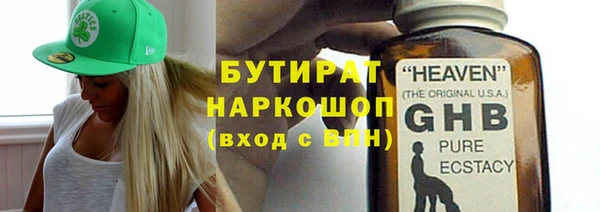 MESCALINE Богданович