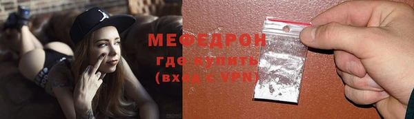 крисы Богородицк