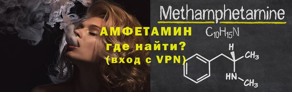 кокаин премиум Верхнеуральск