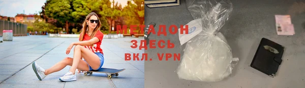 кокаин премиум Верхнеуральск