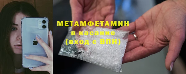 молекула духа Верея