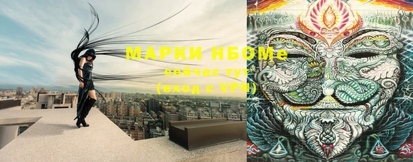 MESCALINE Богданович