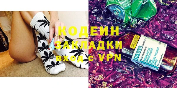 MESCALINE Богданович
