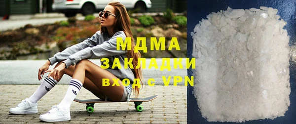 дмт Богородск
