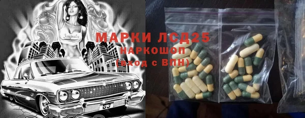 молекула духа Верея