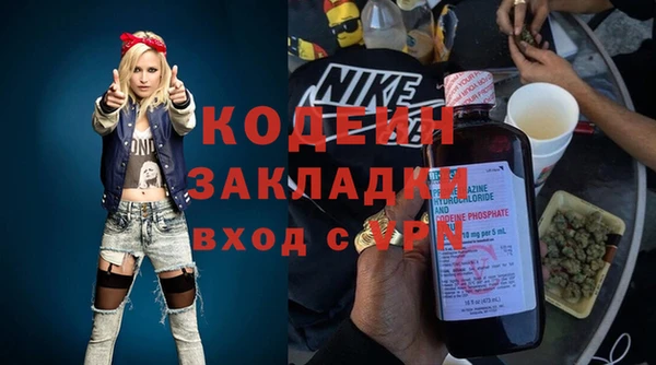 MESCALINE Богданович