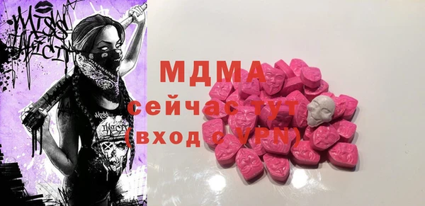 дмт Богородск