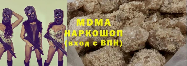кокаин премиум Верхнеуральск