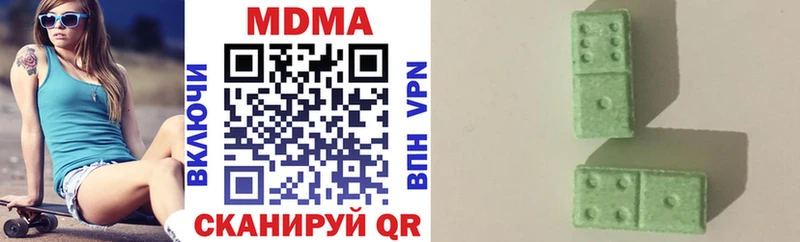 Купить где  Осташков  MDMA Molly 