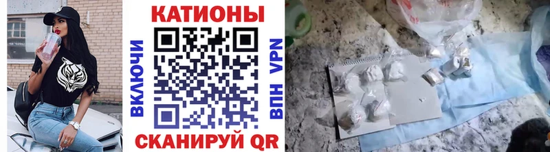 Купить где  Осташков  МЕФ mephedrone 