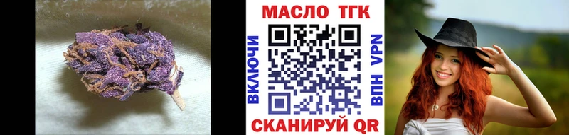 ТГК Wax Осташков
